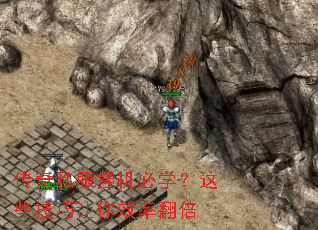 ����˽���һ���ѧ����Щ��������Ч�ʷ���