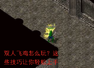 ˫�˷ɼ���ô�棿��Щ����������������