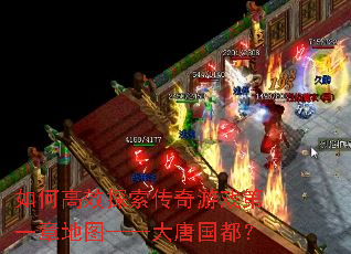 ��θ�Ч̽��������Ϸ��һ�µ�ͼ�������ƹ�����