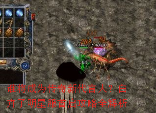 ˭����Ϊ�����´����ˣ��׻������Ƿ���������ȫ����