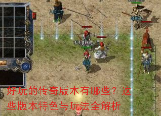 ����Ĵ���汾����Щ����Щ�汾��ɫ���淨ȫ����