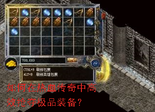 �������Ѫ�����и�Ч���ἫƷװ����