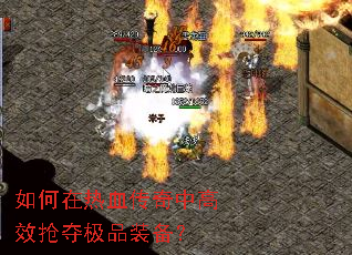 �������Ѫ�����и�Ч���ἫƷװ����