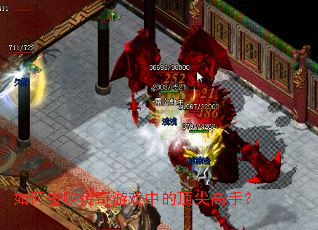 ��λ��ܴ�����Ϸ�еĶ�����֣�