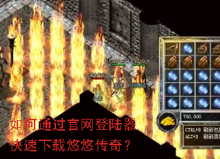 ���ͨ��������½�������������ƴ��棿