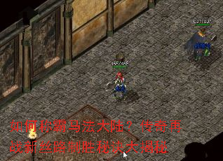 ��γư�������½��������ս��˿·��ʤ�ؾ������