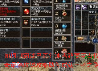 ����ư�ɳ�Ϳˣ���ѩ���临�Ŵ�����ǿ���ǹ�������ɾ�����֮·