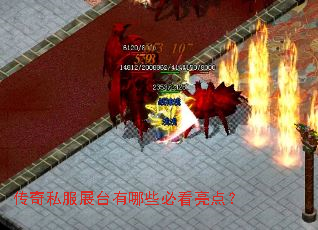 ����˽��չ̨����Щ�ؿ����㣿