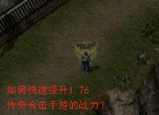 ��ο�������1.76����ϻ����ε�ս����
