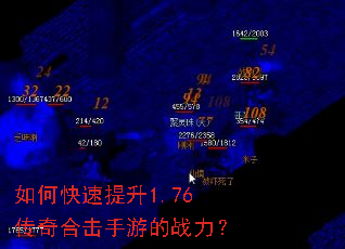 ��ο�������1.76����ϻ����ε�ս����