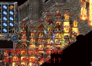 ����������棺��������´������а�ǰʮ��