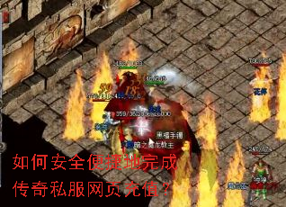 ��ΰ�ȫ��ݵ���ɴ���˽����ҳ��ֵ��