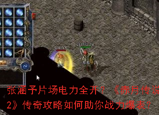 �ź���Ƭ������ȫ���������´�˵2�����湥���������ս��������