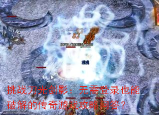 ��ս���⽣Ӱ�������¼Ҳ���ƽ�Ĵ�����Ϸ�����ʴ�