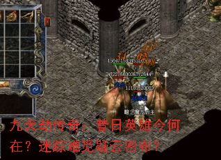 ����ٴ��棺����Ӣ�۽���ڣ��������������ܲ���