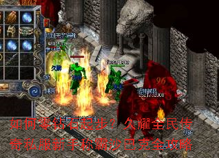 �������ʯ�𲽣���ҫȫ����˽�����ֳư�ɳ�Ϳ�ȫ����