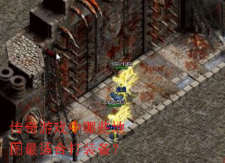 ������Ϸ����Щ��ͼ���ʺϴ�װ����