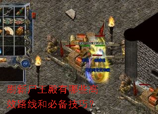 ˢ��ʬ��������Щ��Ч·�ߺͱر����ɣ�