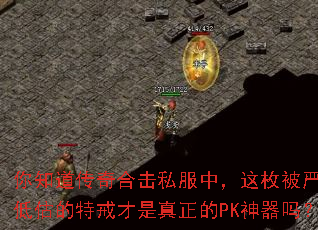 ��֪������ϻ�˽���У���ö�����ص͹����ؽ����������PK������