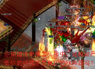 ��֪������ϻ�˽���У���ö�����ص͹����ؽ����������PK������