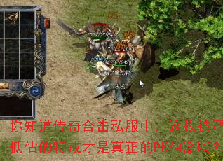 ��֪������ϻ�˽���У���ö�����ص͹����ؽ����������PK������