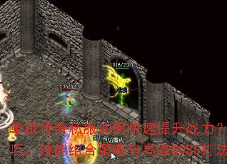 ��������˽����ο�������ս����װ��ǿ�����ɡ�������ϲ������ЧBOSS��ȫ����