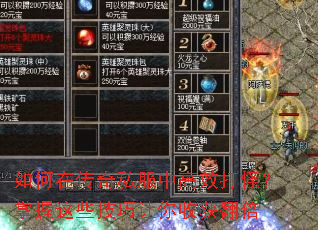 ����ڴ���˽���и�Ч��֣�������Щ���������ջ񷭱�