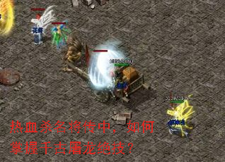 ��Ѫɱ�������У��������ǧ������������