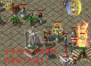 ���淨ʦ��ε�������Űսʿ���ʿ��