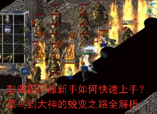 �̼����ʷ�������ο������֣����񵽴�����ɱ�֮·ȫ����