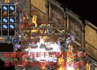 �̼����ʷ�������ο������֣����񵽴�����ɱ�֮·ȫ����