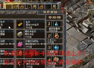 �̼����ʷ�������ο������֣����񵽴�����ɱ�֮·ȫ����