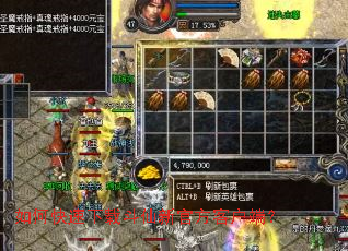 ��ο������ض����¹ٷ��ͻ��ˣ�