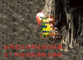 ��γ�Ϊ����˽���һ��������ռ���ʤ����ȫ����