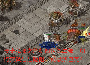 ����˽��֮Σ���ķ��ڶ��������ͻ�Ʋ�����裬�ʶ�ɳ�Ϳˣ�