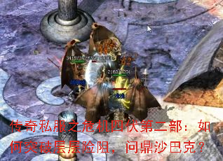 ����˽��֮Σ���ķ��ڶ��������ͻ�Ʋ�����裬�ʶ�ɳ�Ϳˣ�