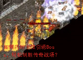 ������λ����Boss��������ʤ����ս����