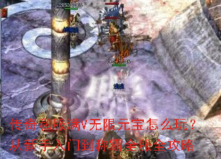 ����˽����V����Ԫ����ô�棿���������ŵ��ư�ȫ��ȫ����