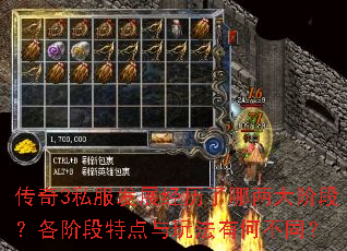 ����3˽����չ������������׶Σ����׶��ص����淨�кβ�ͬ��