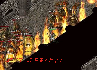 ��λ��Ϊ������ʤ�ߣ�