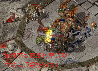 ��θ�Ч��ȡ������Ϸ�еĴ�ʦ�������飿