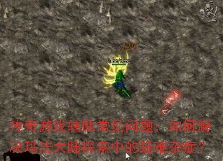 ������Ϸ�����������⣺��ν���귨��½̽���е�������֢��