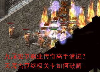 ��β����ְҵ��������������ħ�ſ��ռ��ؿ�����ƽ�