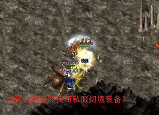 ��ο��ٻ�ȡ����˽���þ�װ����