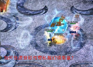 ��ο��ٻ�ȡ����˽���þ�װ����