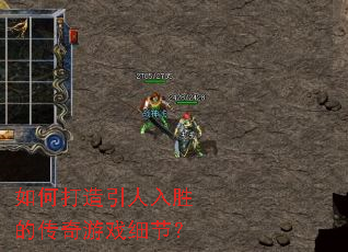 ��δ���������ʤ�Ĵ�����Ϸϸ�ڣ�