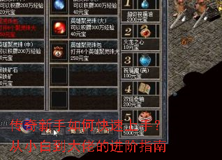 ����������ο������֣���С�׵����еĽ���ָ��