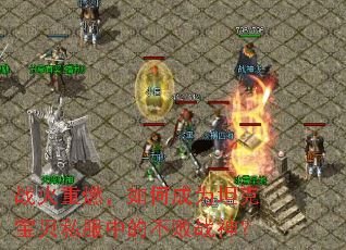 ս����ȼ����γ�Ϊ̹�˱���˽���еĲ���ս��