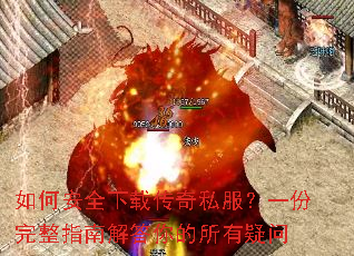 ��ΰ�ȫ���ش���˽����һ������ָ�Ͻ�������������