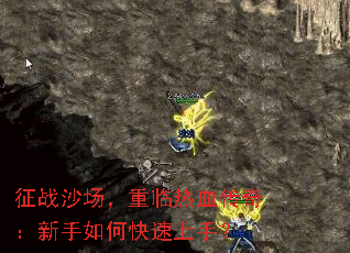 ��սɳ����������Ѫ���棺������ο������֣�